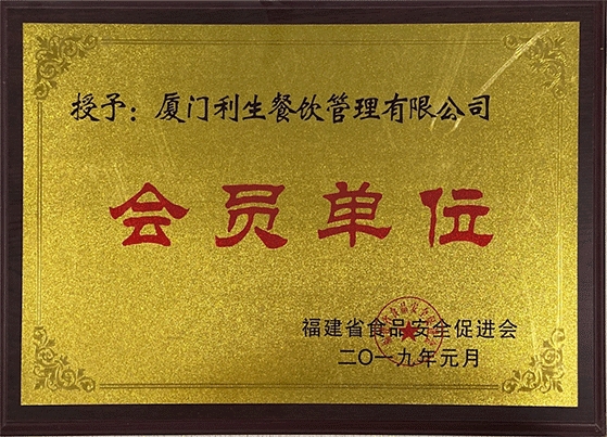 荣誉证书