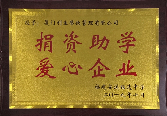 荣誉证书